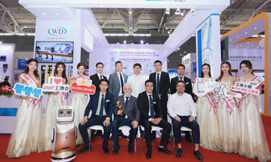 2019 Dawan District Industrial Expo