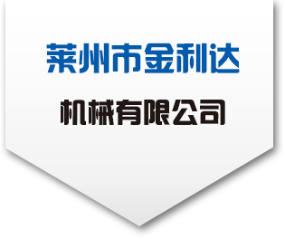 眾潤(rùn)機(jī)械logo